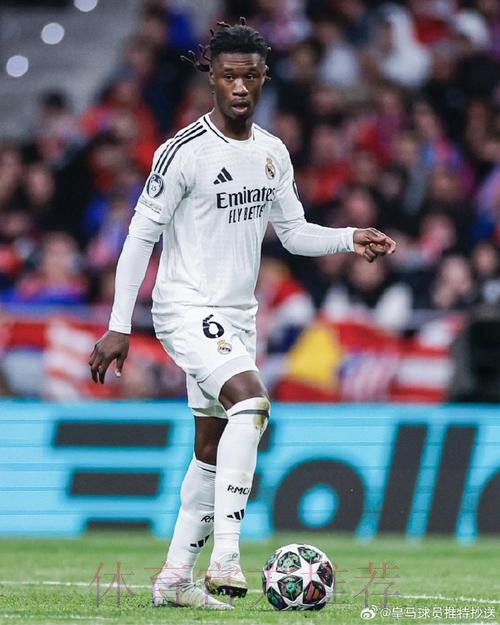 卡马文加国家德比表现出色 受皇马主帅阿隆索重用