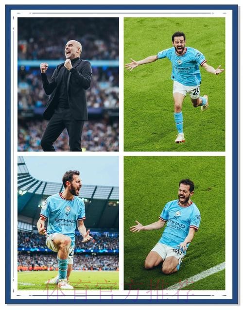 曼城硬闖皇家馬德里 曼城硬闖皇家馬德里